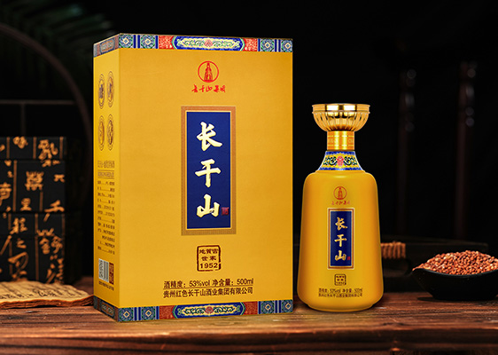 长干山 ·地质宫世家
