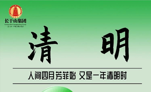 一杯記憶酒,满盏思故人！