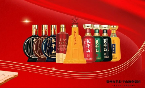 嘉平宴歌乐,共饮长干山