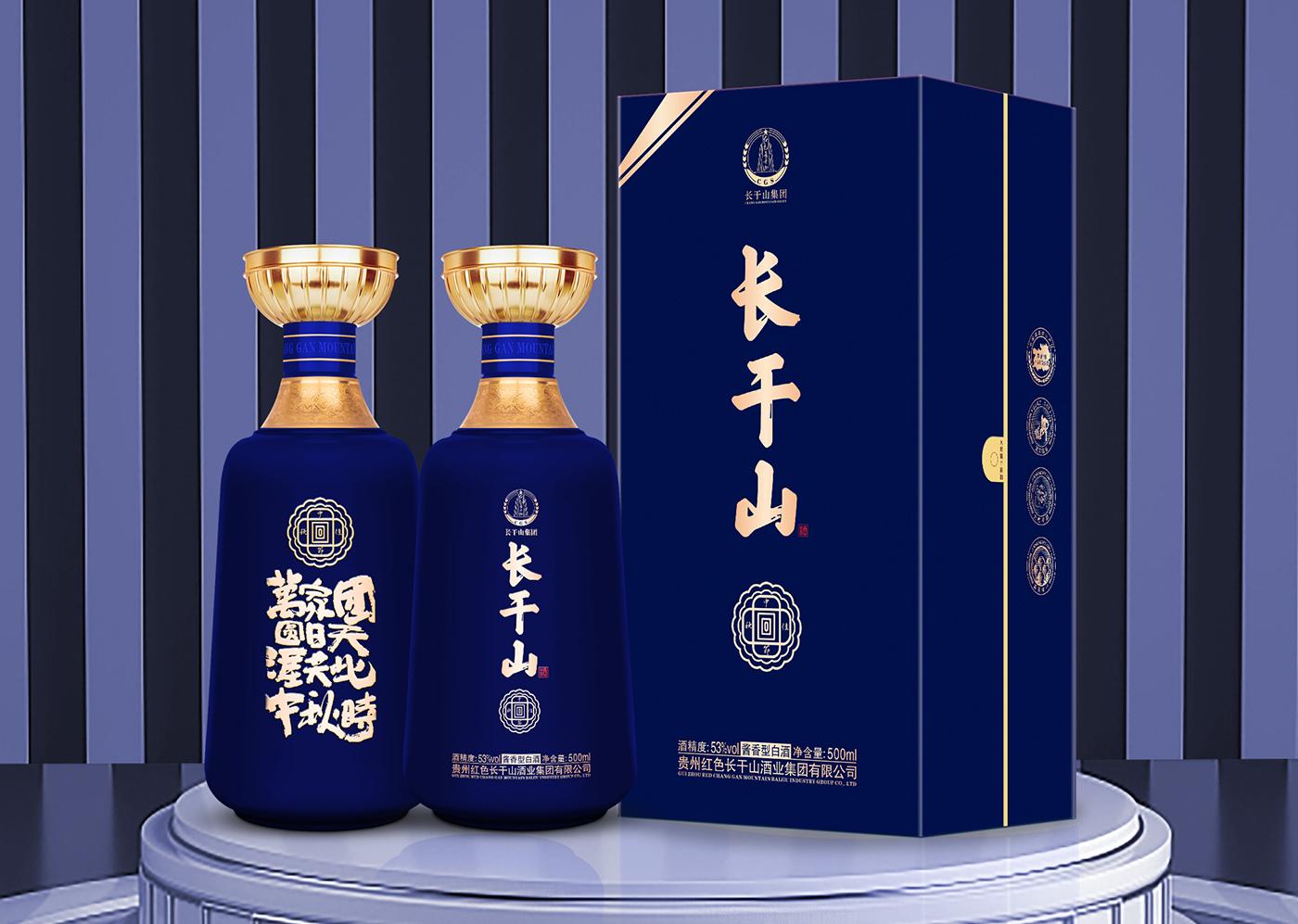 长干山·中秋节