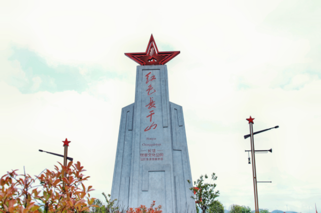 学党史∣长干山寻机歼敌