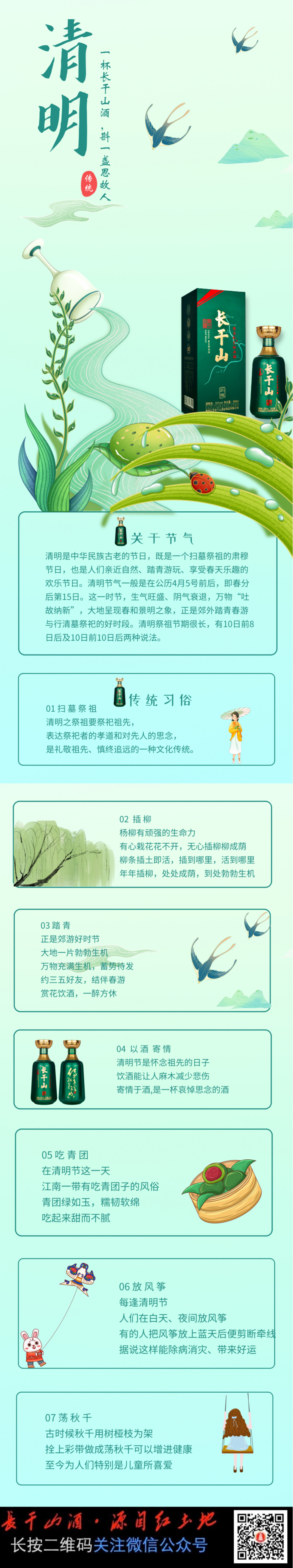 一杯記憶酒，满盏思故人！.jpg