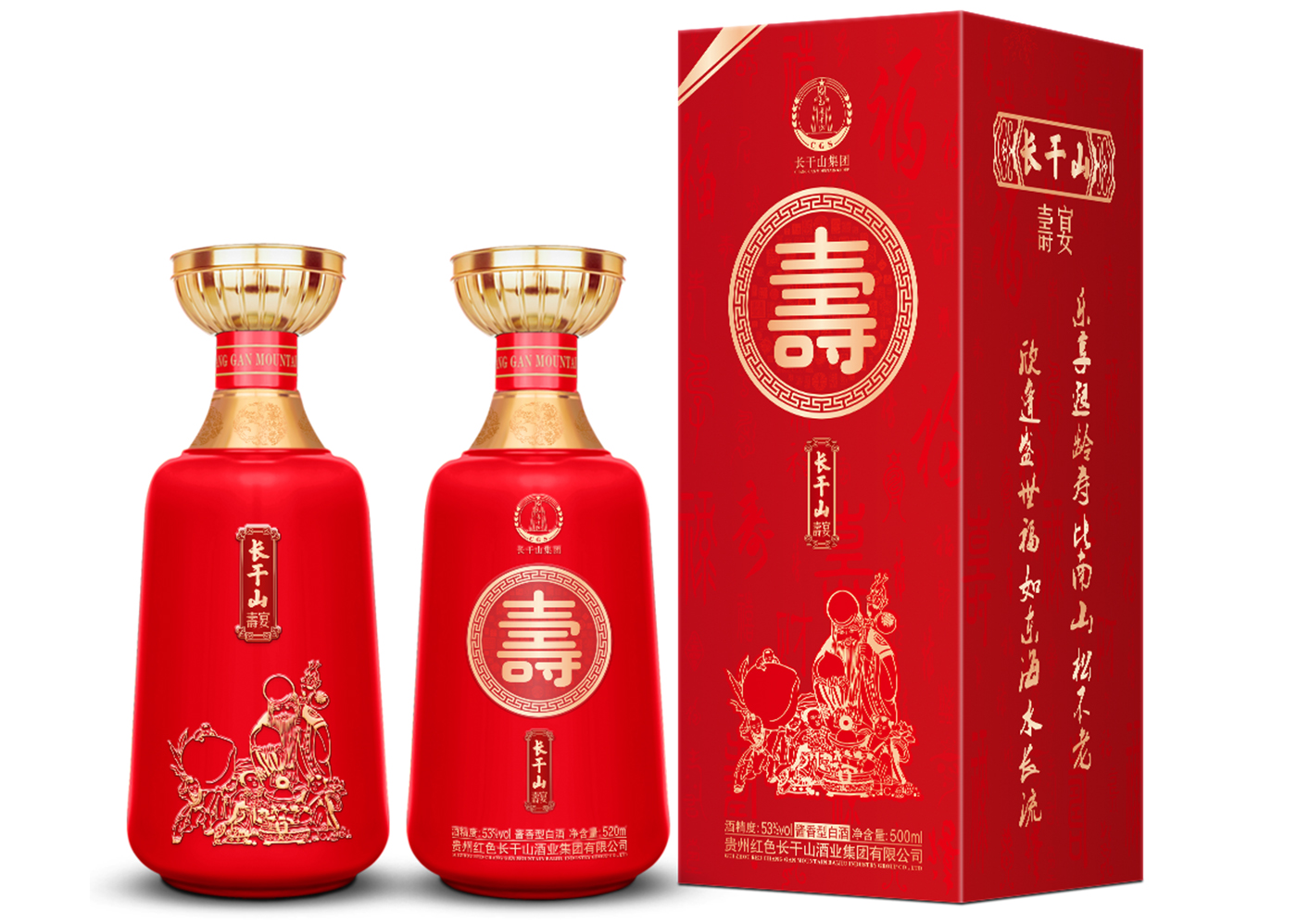 长干山壽宴2.jpg