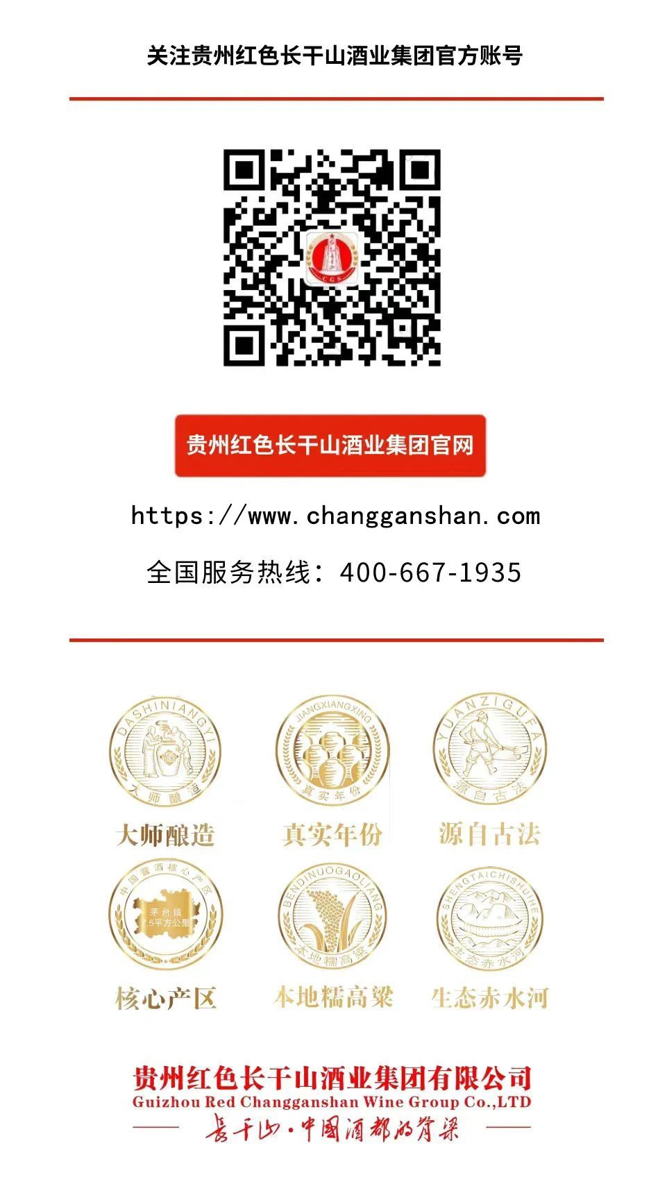 微信图片_20230901133342_1.jpg